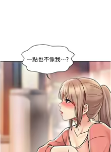 Page 910 of 姐姐爱做菜 | 姊姊愛做菜 1-32 - preview thumbnail