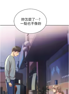 Page 913 of 姐姐爱做菜 | 姊姊愛做菜 1-32 - preview thumbnail
