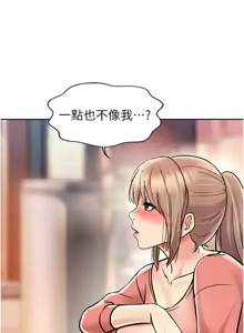 Page 914 of 姐姐爱做菜 | 姊姊愛做菜 1-32 - preview thumbnail