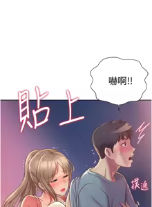 Page 962 of 姐姐爱做菜 | 姊姊愛做菜 1-32 - preview thumbnail