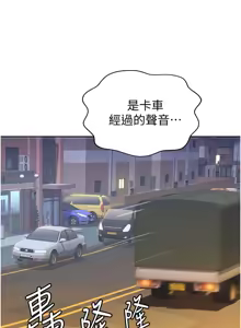 Page 978 of 姐姐爱做菜 | 姊姊愛做菜 1-32 - preview thumbnail