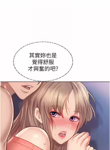 Page 1010 of 姐姐爱做菜 | 姊姊愛做菜 33-65 - preview thumbnail