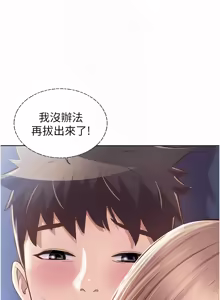 Page 1013 of 姐姐爱做菜 | 姊姊愛做菜 33-65 - preview thumbnail