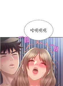 Page 1026 of 姐姐爱做菜 | 姊姊愛做菜 33-65 - preview thumbnail