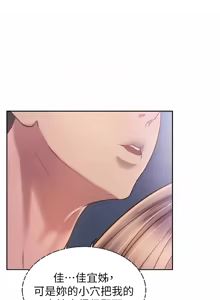 Page 1030 of 姐姐爱做菜 | 姊姊愛做菜 33-65 - preview thumbnail