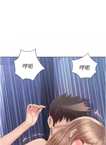 Page 1034 of 姐姐爱做菜 | 姊姊愛做菜 33-65 - preview thumbnail