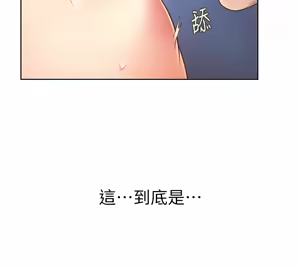 Page 1037 of 姐姐爱做菜 | 姊姊愛做菜 33-65 - preview thumbnail