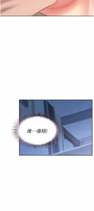 Page 1043 of 姐姐爱做菜 | 姊姊愛做菜 33-65 - preview thumbnail