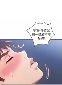 Page 1055 of 姐姐爱做菜 | 姊姊愛做菜 33-65 - preview thumbnail