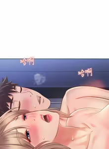 Page 1057 of 姐姐爱做菜 | 姊姊愛做菜 33-65 - preview thumbnail