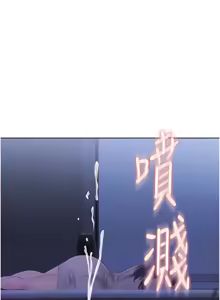 Page 1058 of 姐姐爱做菜 | 姊姊愛做菜 33-65 - preview thumbnail