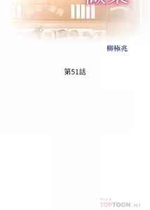 Page 1061 of 姐姐爱做菜 | 姊姊愛做菜 33-65 - preview thumbnail