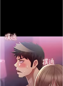 Page 1094 of 姐姐爱做菜 | 姊姊愛做菜 33-65 - preview thumbnail