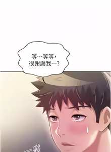 Page 1100 of 姐姐爱做菜 | 姊姊愛做菜 33-65 - preview thumbnail