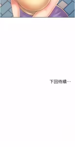 Page 1118 of 姐姐爱做菜 | 姊姊愛做菜 33-65 - preview thumbnail