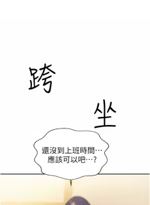 Page 1119 of 姐姐爱做菜 | 姊姊愛做菜 33-65 - preview thumbnail