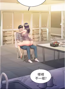 Page 1125 of 姐姐爱做菜 | 姊姊愛做菜 33-65 - preview thumbnail