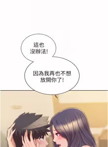 Page 1126 of 姐姐爱做菜 | 姊姊愛做菜 33-65 - preview thumbnail