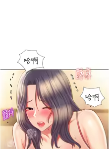 Page 1139 of 姐姐爱做菜 | 姊姊愛做菜 33-65 - preview thumbnail