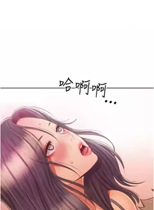 Page 1144 of 姐姐爱做菜 | 姊姊愛做菜 33-65 - preview thumbnail