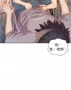 Page 1145 of 姐姐爱做菜 | 姊姊愛做菜 33-65 - preview thumbnail
