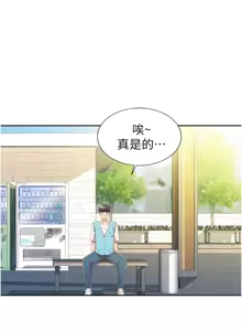 Page 1157 of 姐姐爱做菜 | 姊姊愛做菜 33-65 - preview thumbnail