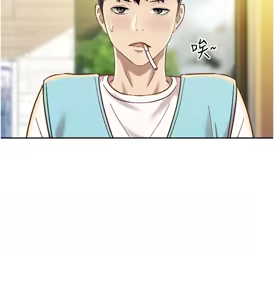 Page 1158 of 姐姐爱做菜 | 姊姊愛做菜 33-65 - preview thumbnail