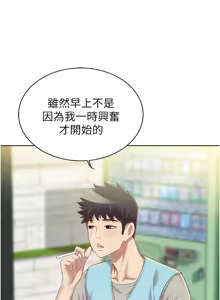 Page 1159 of 姐姐爱做菜 | 姊姊愛做菜 33-65 - preview thumbnail
