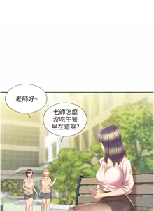 Page 1163 of 姐姐爱做菜 | 姊姊愛做菜 33-65 - preview thumbnail