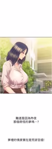 Page 1167 of 姐姐爱做菜 | 姊姊愛做菜 33-65 - preview thumbnail