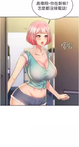 Page 1179 of 姐姐爱做菜 | 姊姊愛做菜 33-65 - preview thumbnail