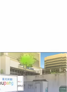 Page 1187 of 姐姐爱做菜 | 姊姊愛做菜 33-65 - preview thumbnail