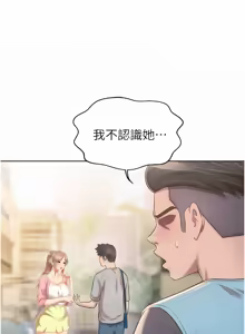 Page 1192 of 姐姐爱做菜 | 姊姊愛做菜 33-65 - preview thumbnail