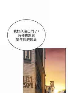 Page 1200 of 姐姐爱做菜 | 姊姊愛做菜 33-65 - preview thumbnail