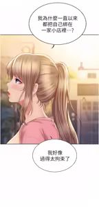 Page 1201 of 姐姐爱做菜 | 姊姊愛做菜 33-65 - preview thumbnail