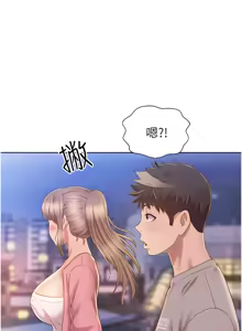 Page 1217 of 姐姐爱做菜 | 姊姊愛做菜 33-65 - preview thumbnail