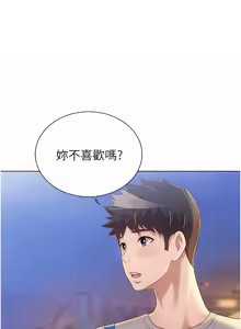 Page 1219 of 姐姐爱做菜 | 姊姊愛做菜 33-65 - preview thumbnail