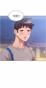 Page 1221 of 姐姐爱做菜 | 姊姊愛做菜 33-65 - preview thumbnail
