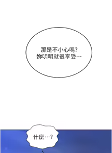 Page 1223 of 姐姐爱做菜 | 姊姊愛做菜 33-65 - preview thumbnail