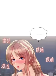 Page 1227 of 姐姐爱做菜 | 姊姊愛做菜 33-65 - preview thumbnail