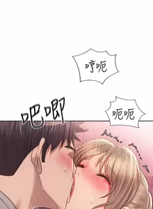Page 1237 of 姐姐爱做菜 | 姊姊愛做菜 33-65 - preview thumbnail