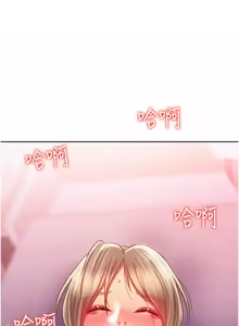 Page 1240 of 姐姐爱做菜 | 姊姊愛做菜 33-65 - preview thumbnail