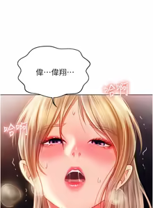 Page 1244 of 姐姐爱做菜 | 姊姊愛做菜 33-65 - preview thumbnail