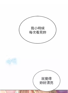 Page 1250 of 姐姐爱做菜 | 姊姊愛做菜 33-65 - preview thumbnail
