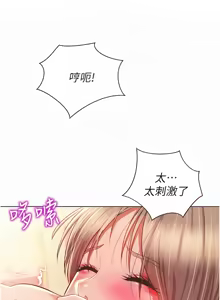 Page 1259 of 姐姐爱做菜 | 姊姊愛做菜 33-65 - preview thumbnail