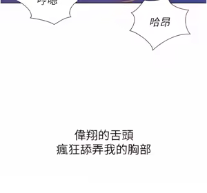 Page 1260 of 姐姐爱做菜 | 姊姊愛做菜 33-65 - preview thumbnail