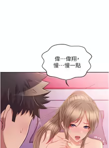 Page 1267 of 姐姐爱做菜 | 姊姊愛做菜 33-65 - preview thumbnail