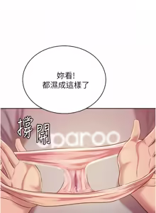 Page 1269 of 姐姐爱做菜 | 姊姊愛做菜 33-65 - preview thumbnail