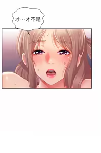 Page 1270 of 姐姐爱做菜 | 姊姊愛做菜 33-65 - preview thumbnail
