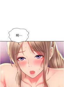 Page 1276 of 姐姐爱做菜 | 姊姊愛做菜 33-65 - preview thumbnail